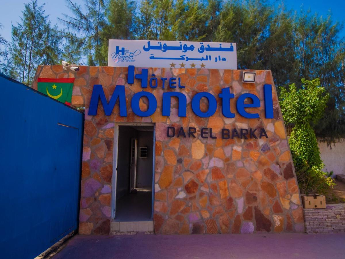 فندق مونوتل دار البركة نواكشوط المظهر الخارجي الصورة